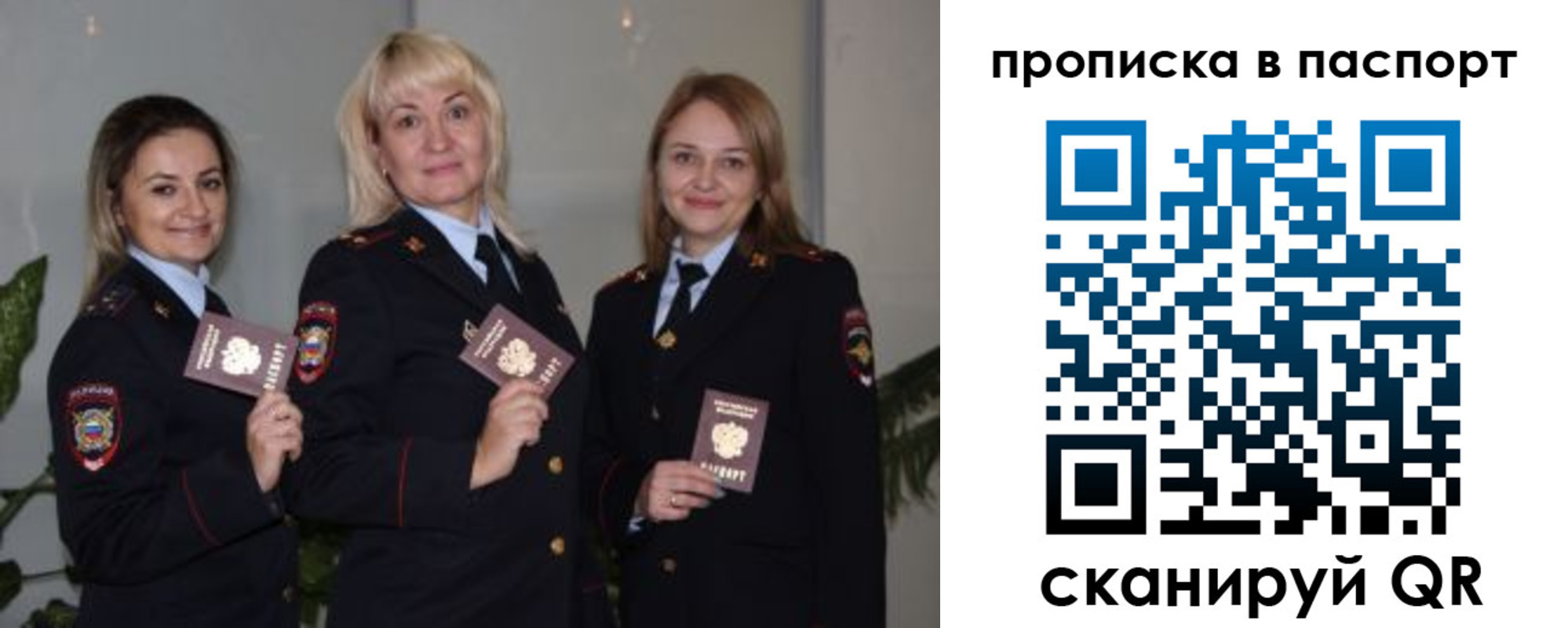 где прописаться в Немане