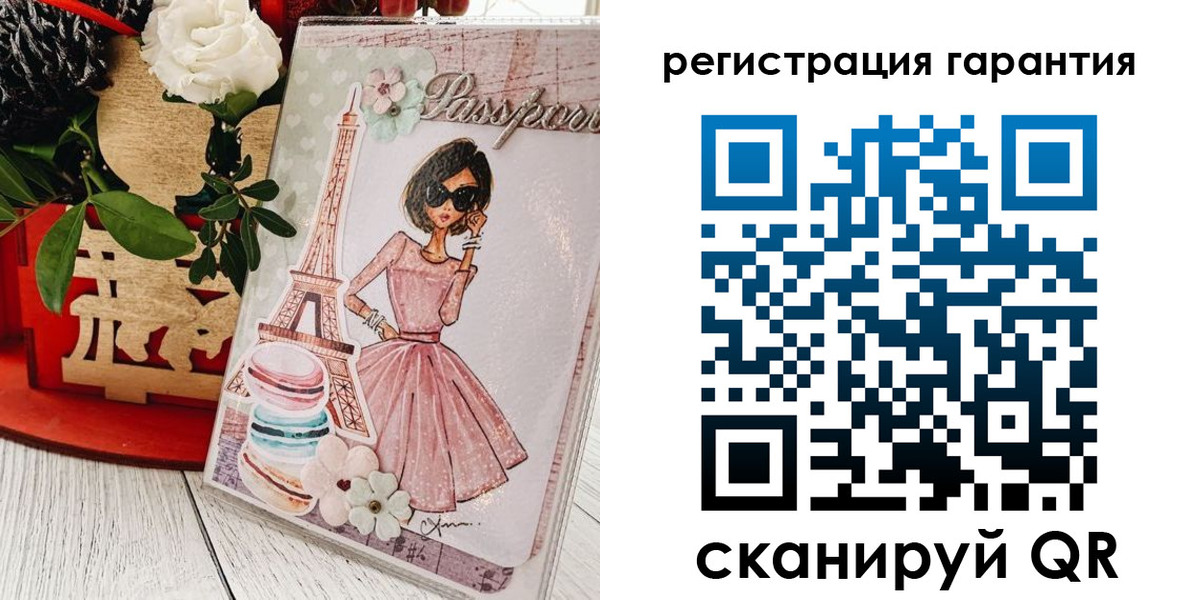 временная прописка в Немане