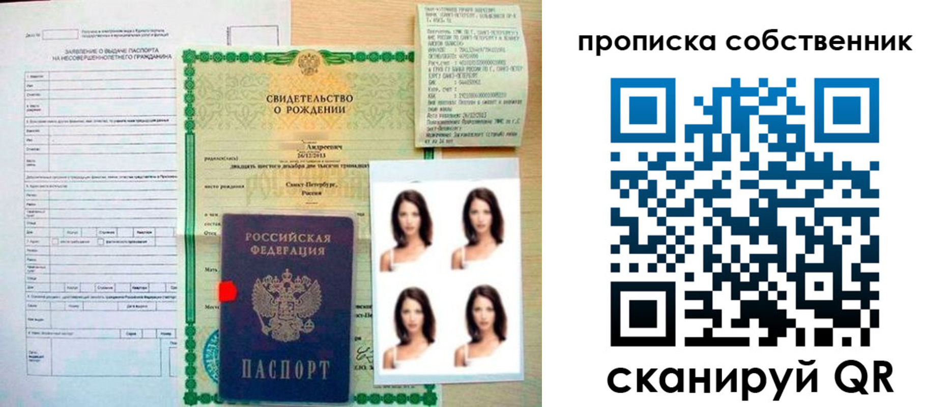 временная регистрация поиск в Немане