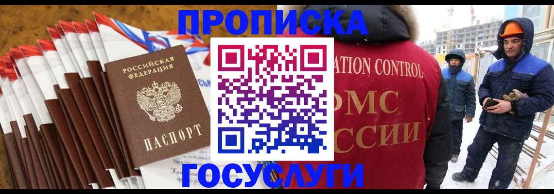 найти адрес прописки в Немане