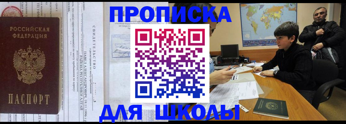 регистрация в Немане